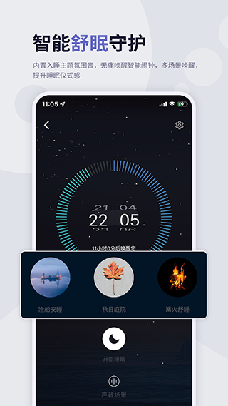 截图5
